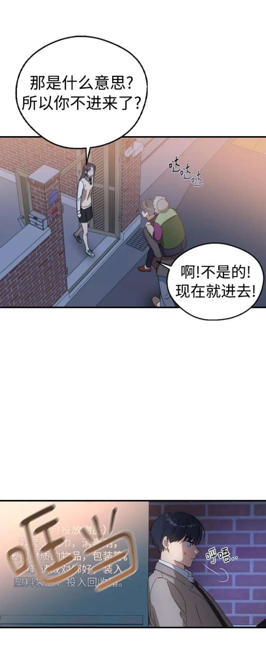 前世姻缘17话