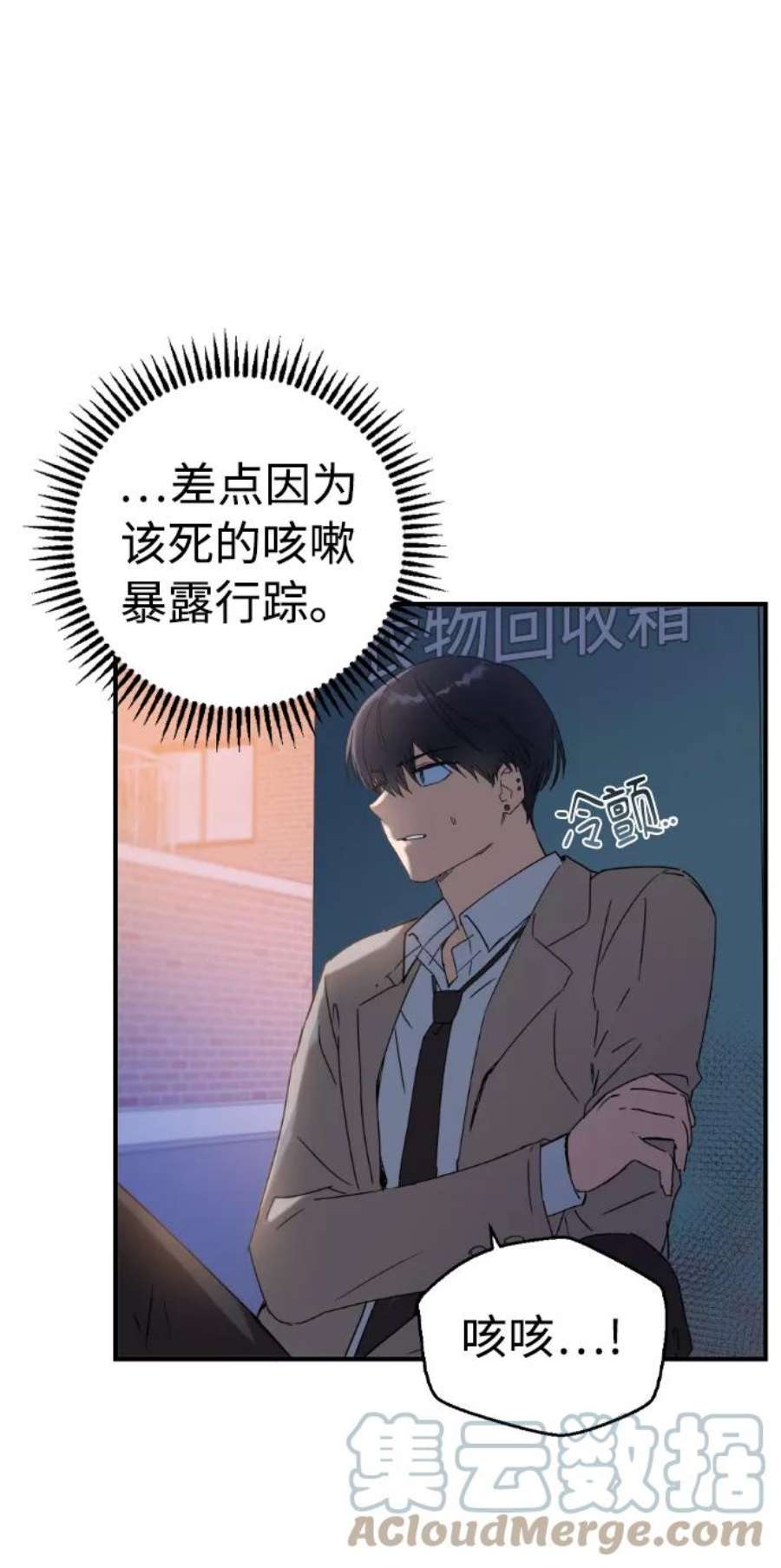 前世姻缘17话