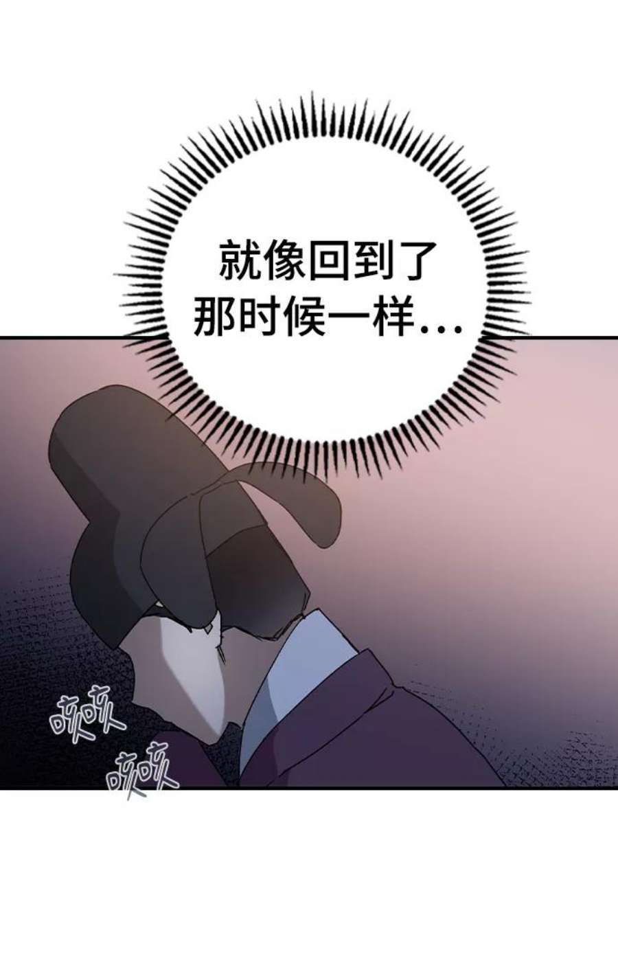 前世姻缘17话