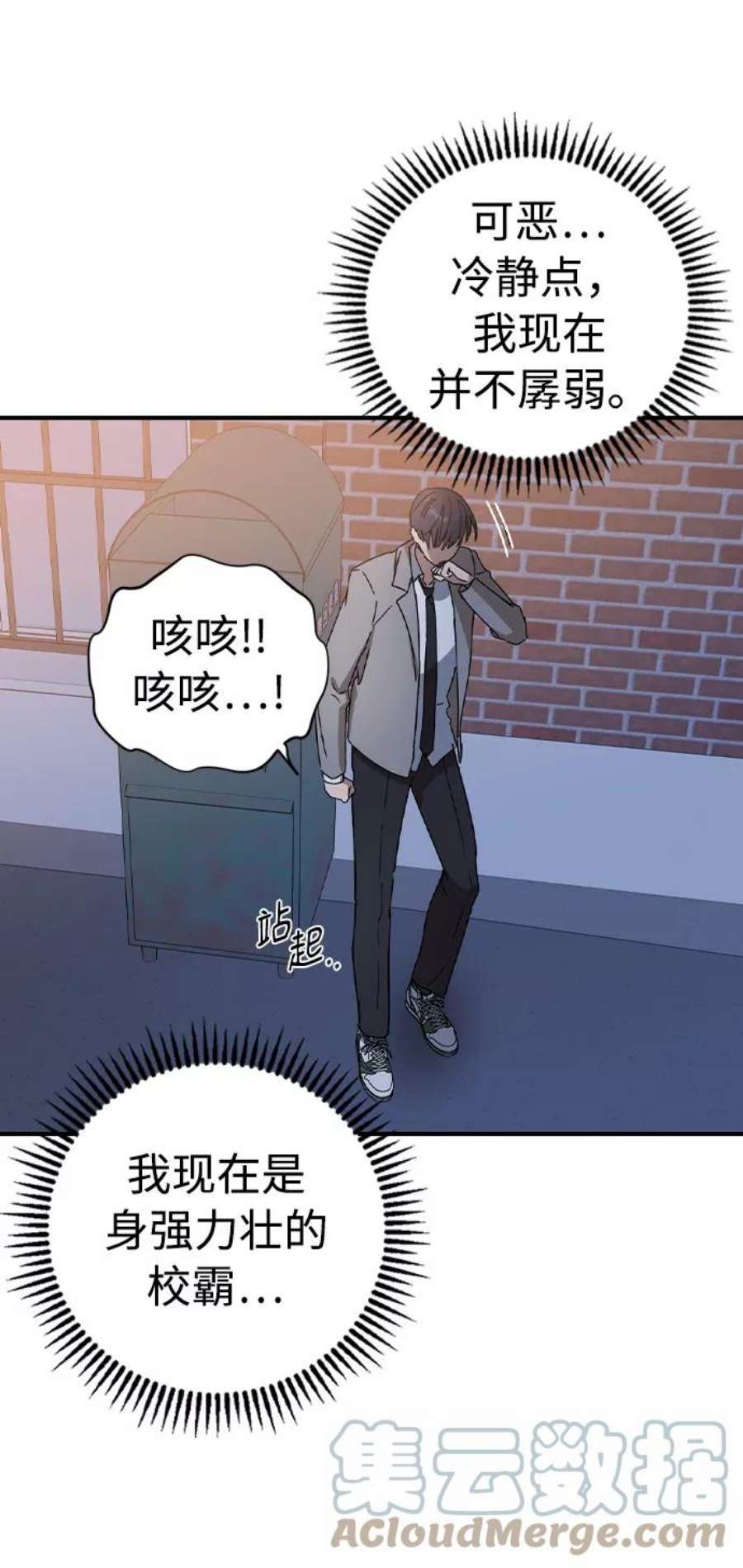 前世姻缘17话