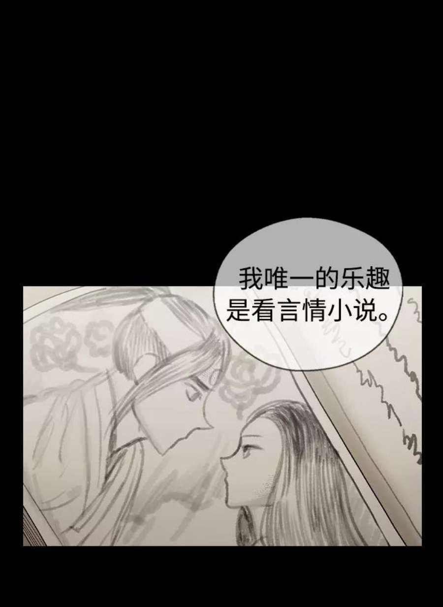 前世姻缘17话