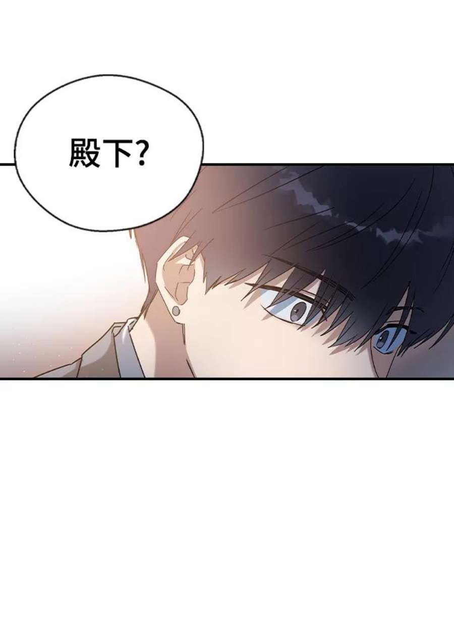 前世姻缘17话