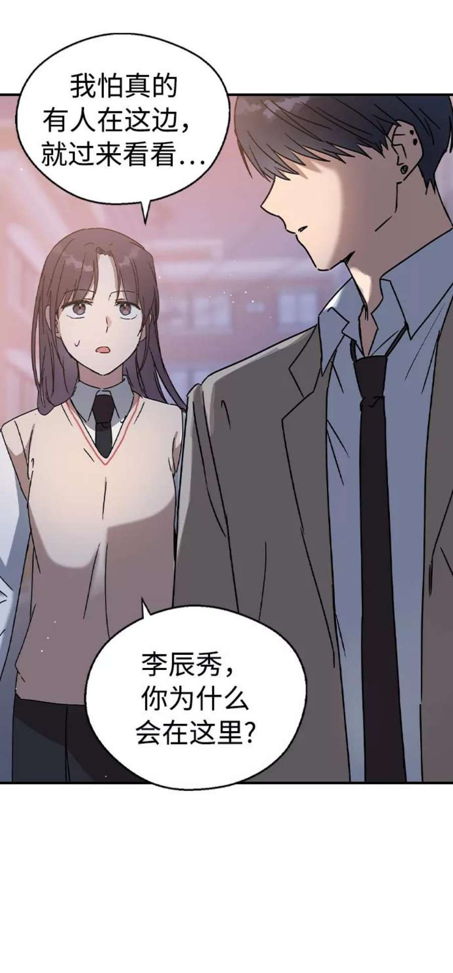 前世姻缘17话