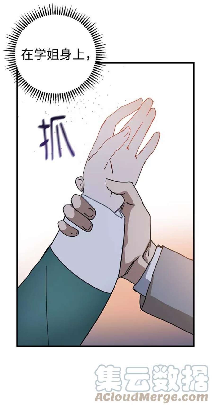 前世姻缘17话