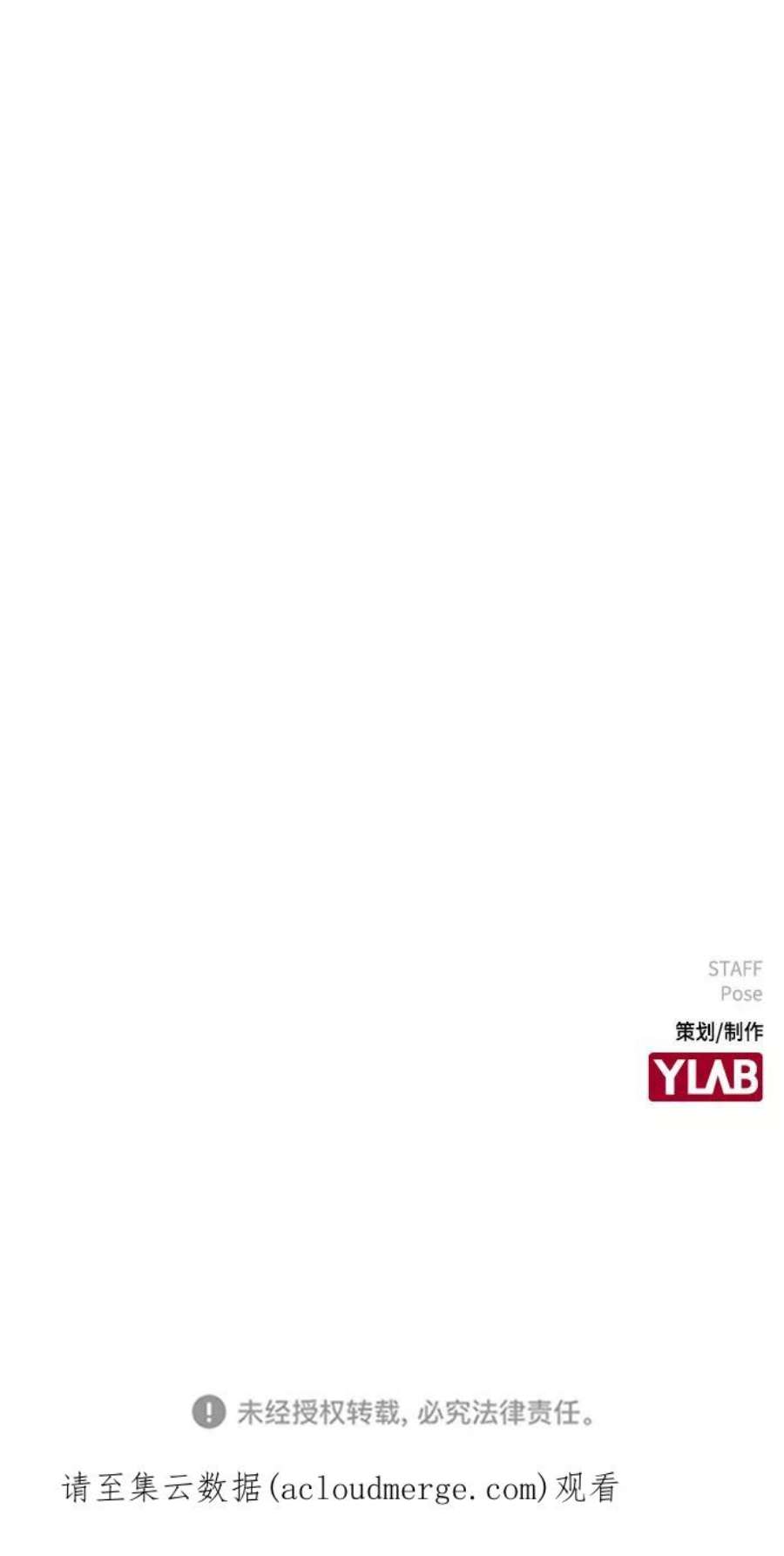 前世姻缘17话