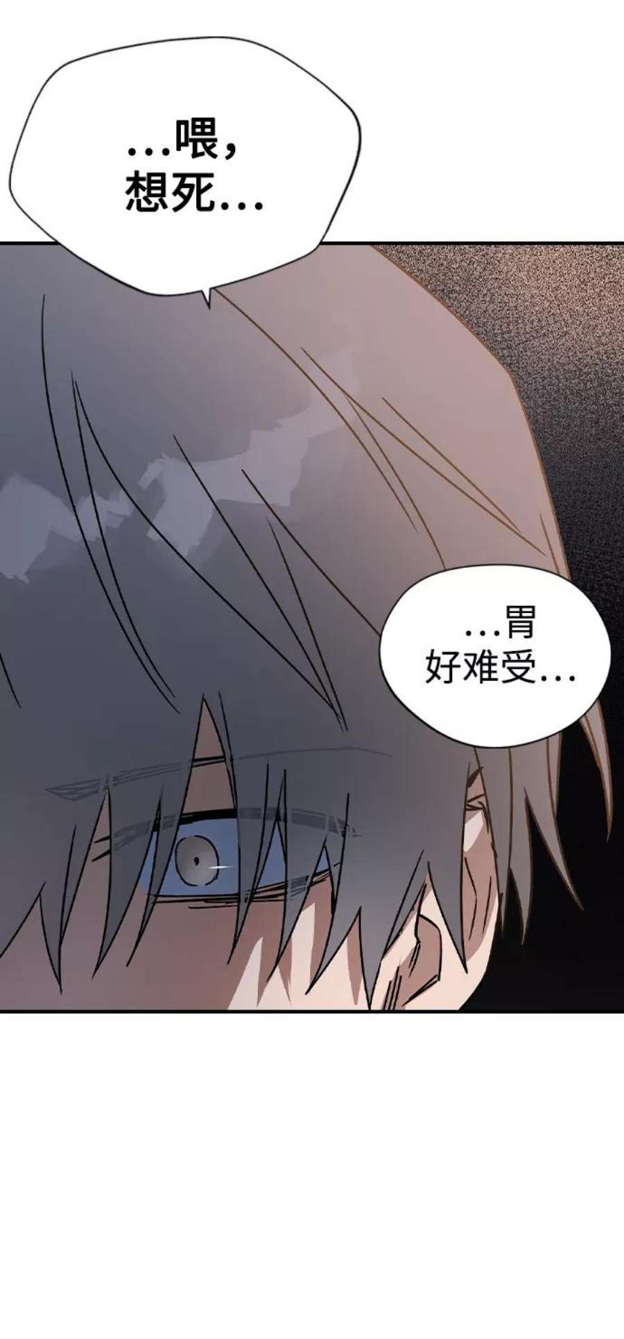 前世姻缘18话