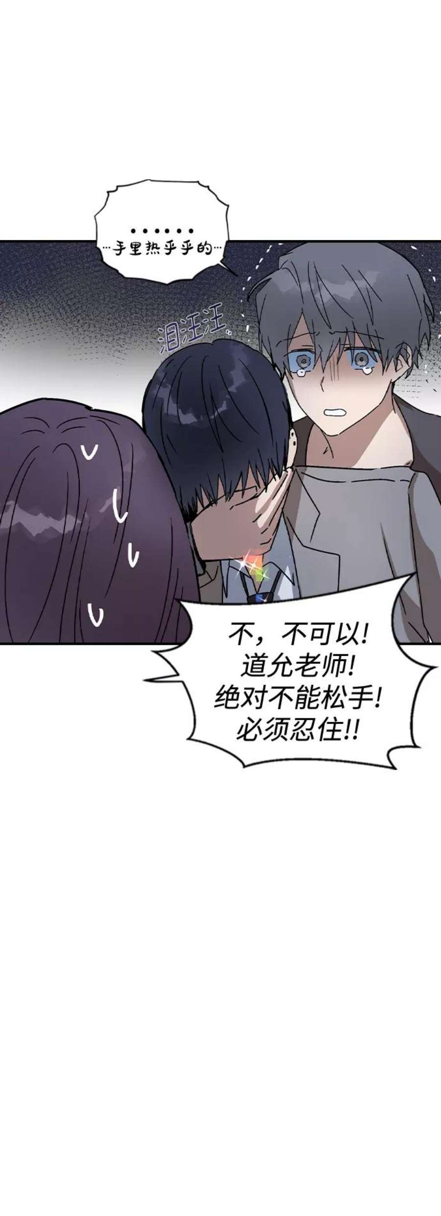 前世姻缘18话