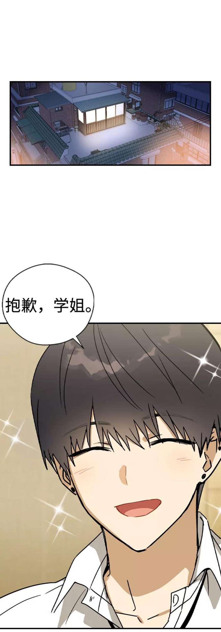 前世姻缘18话