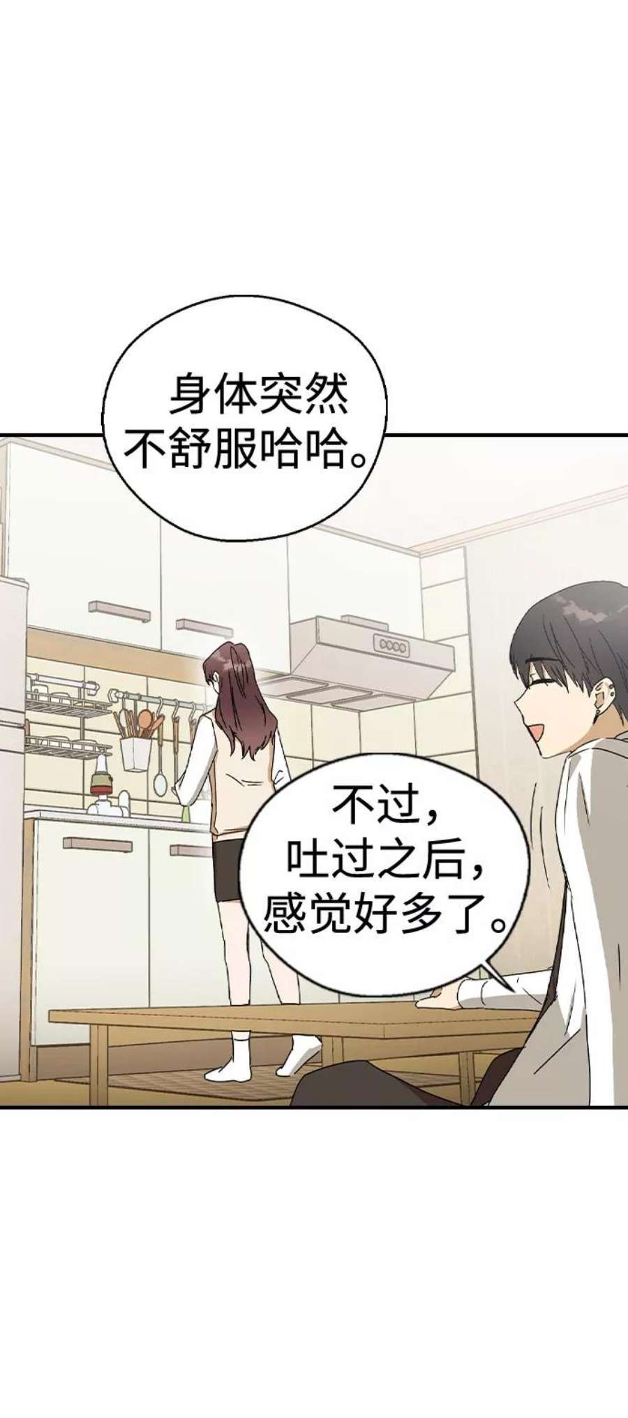 前世姻缘18话