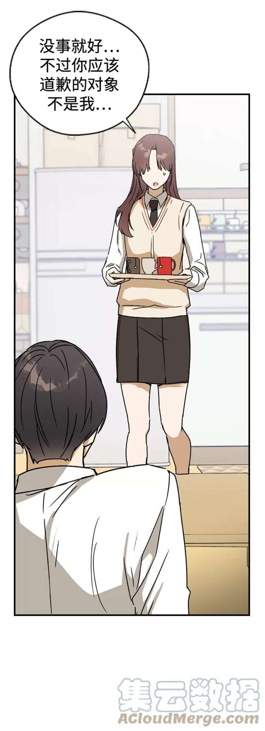 前世姻缘18话