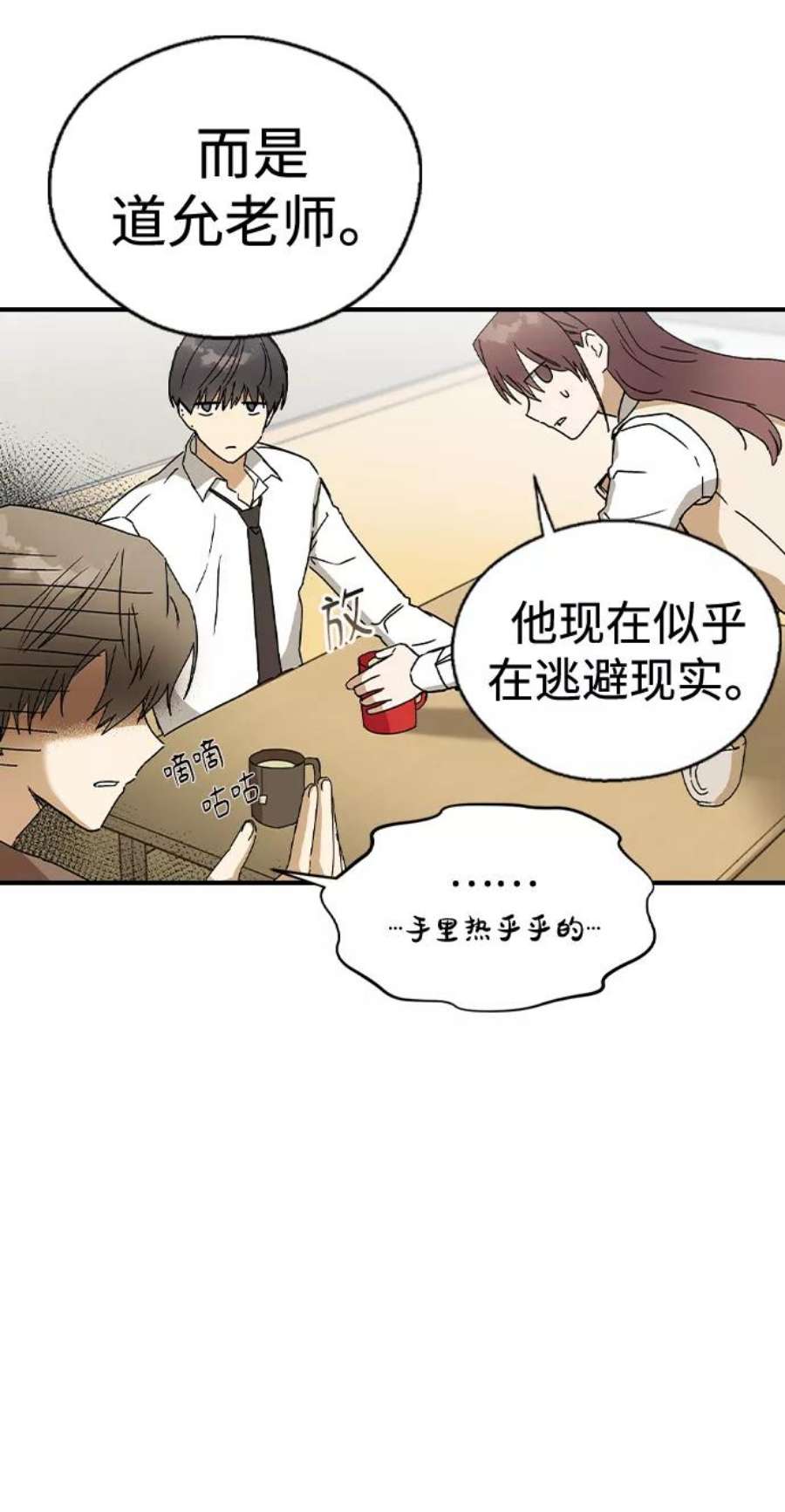 前世姻缘18话