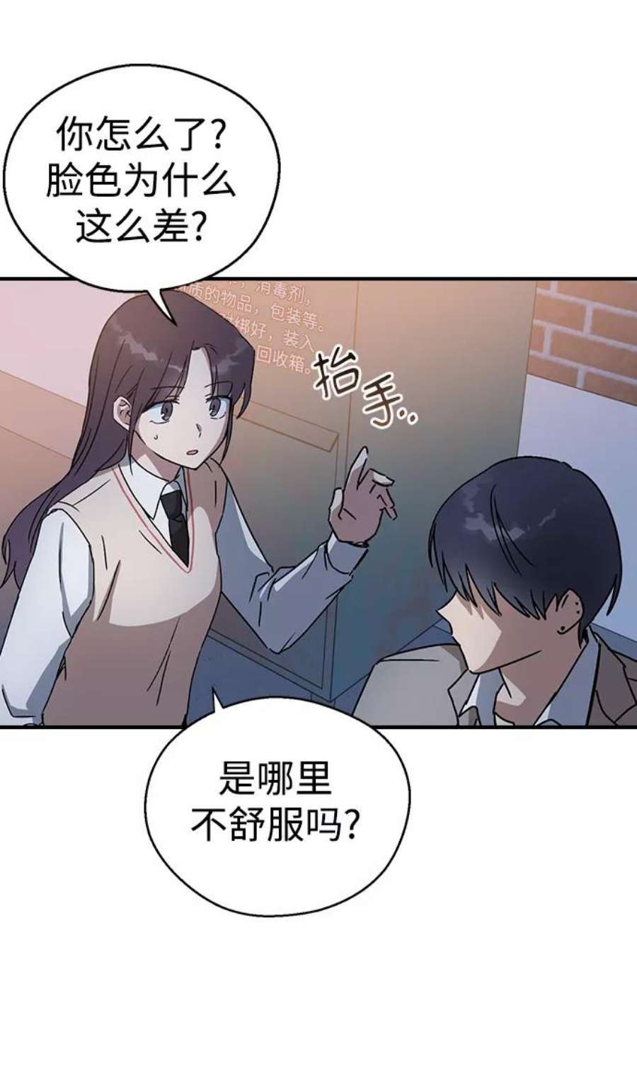 前世姻缘18话