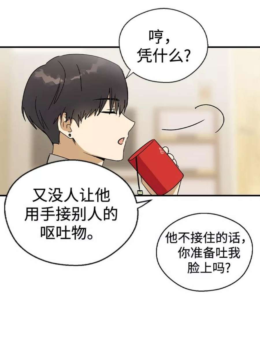 前世姻缘18话