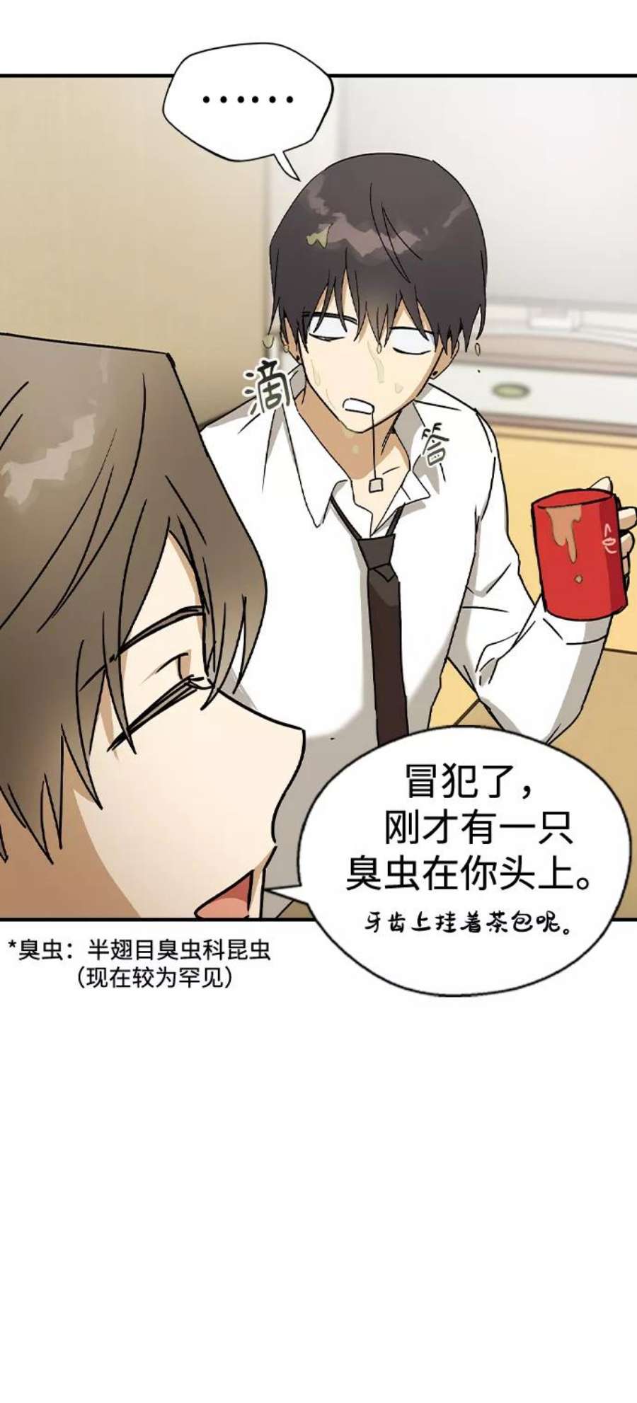 前世姻缘18话