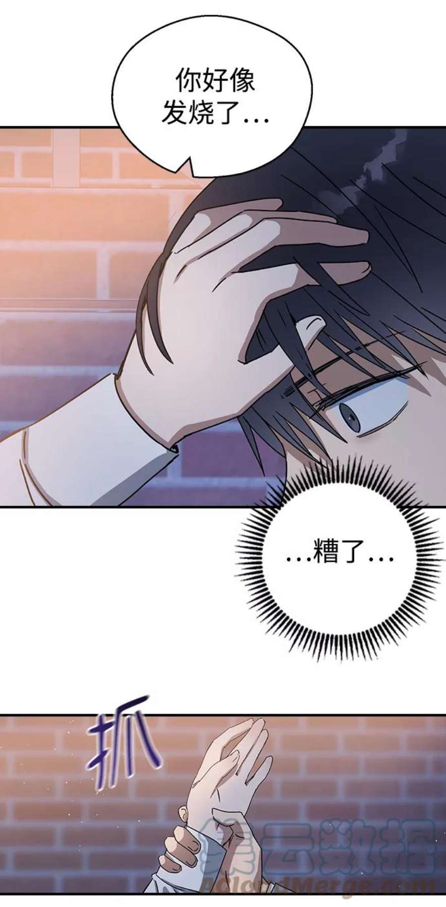前世姻缘18话