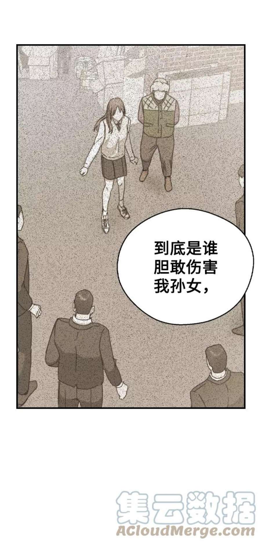 前世姻缘18话