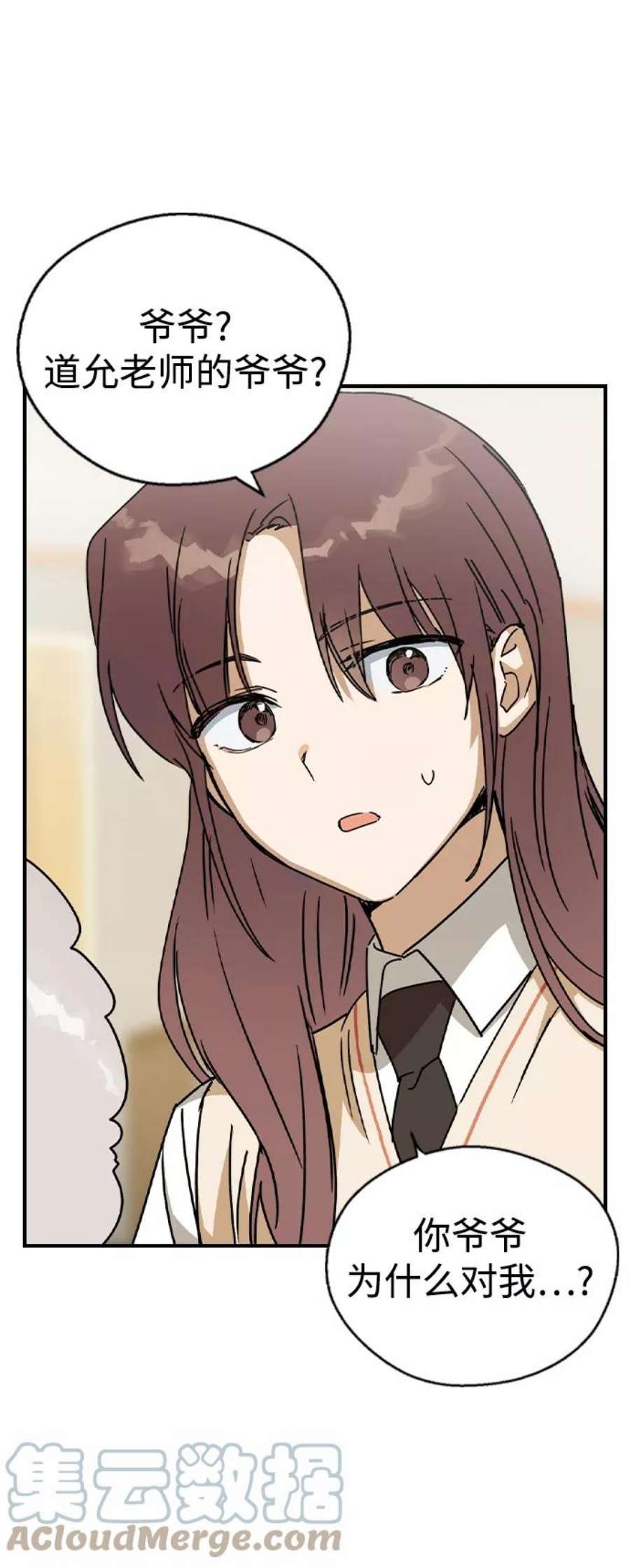 前世姻缘18话