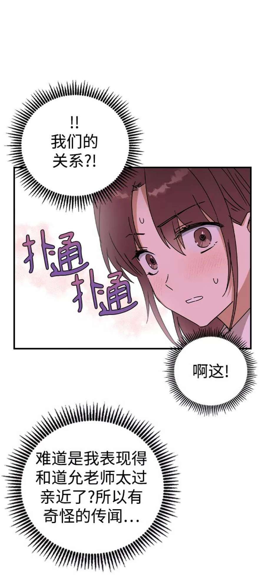 前世姻缘18话