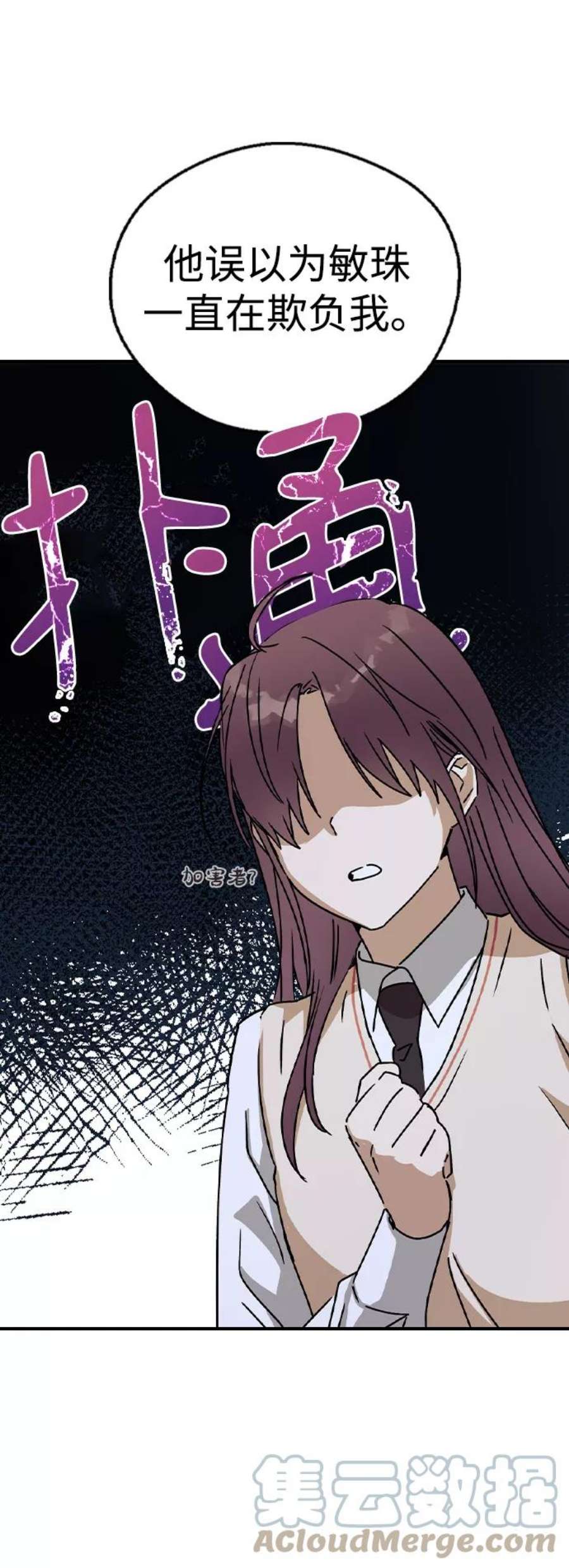前世姻缘18话