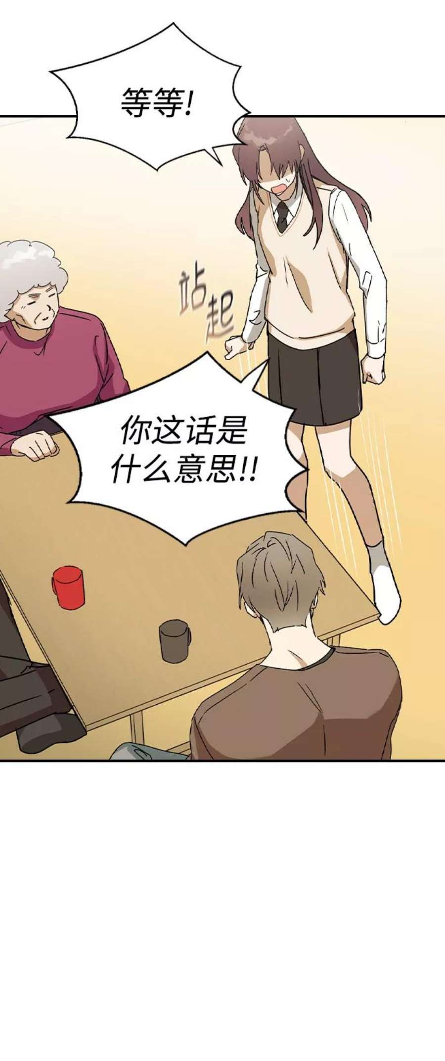 前世姻缘18话