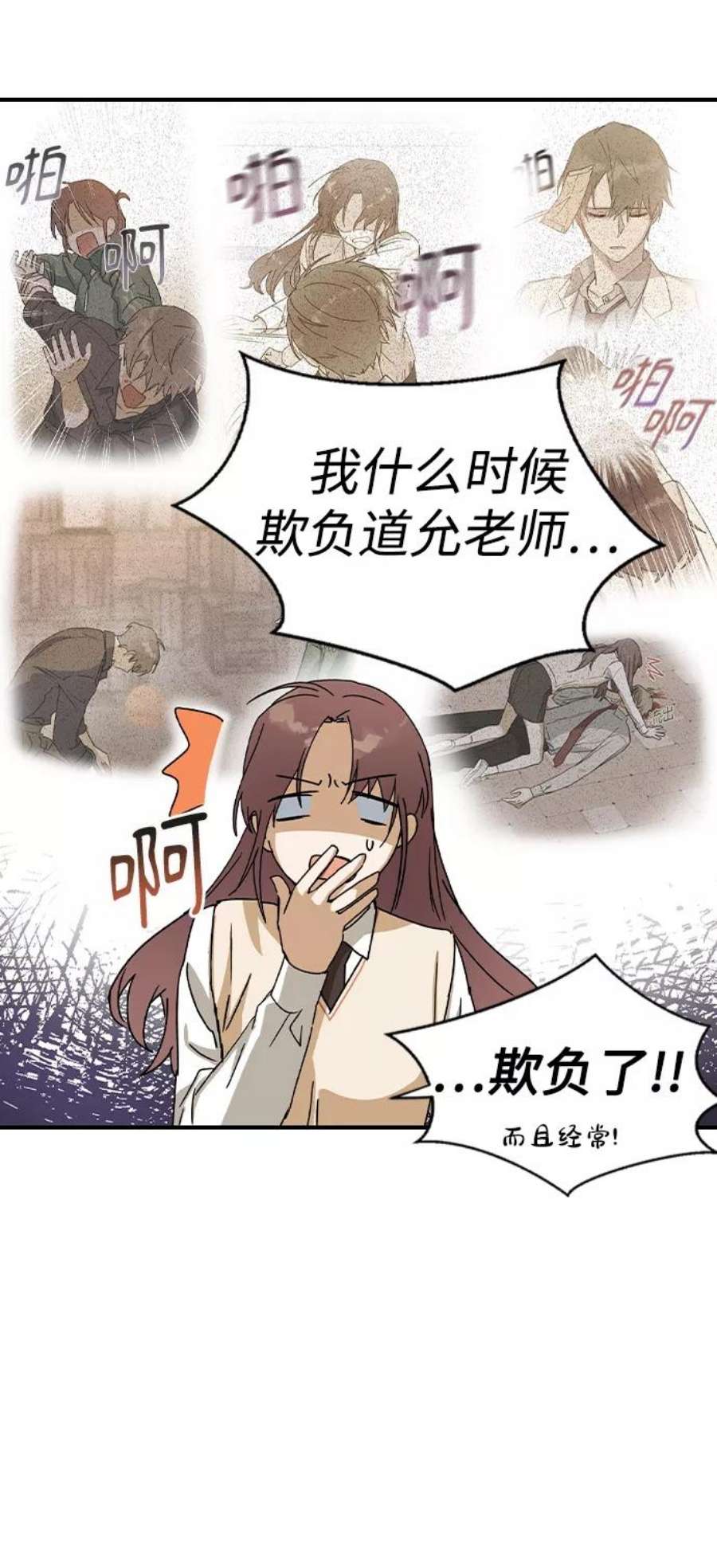 前世姻缘18话