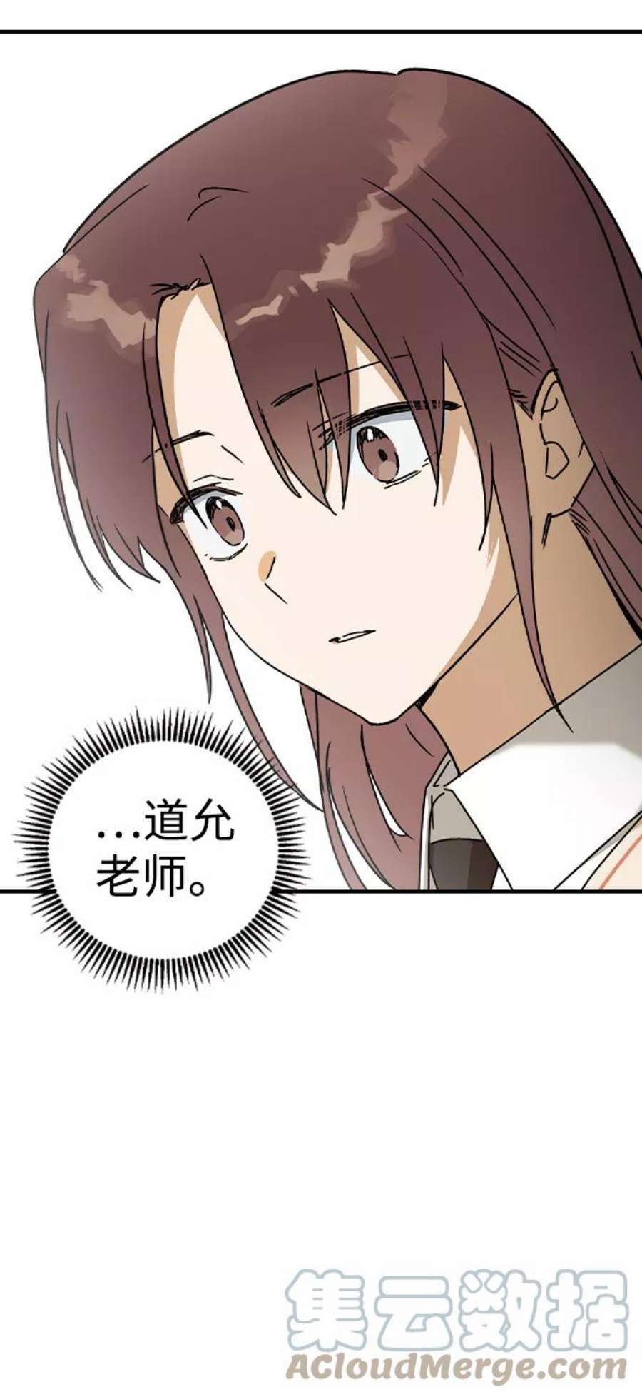 前世姻缘18话
