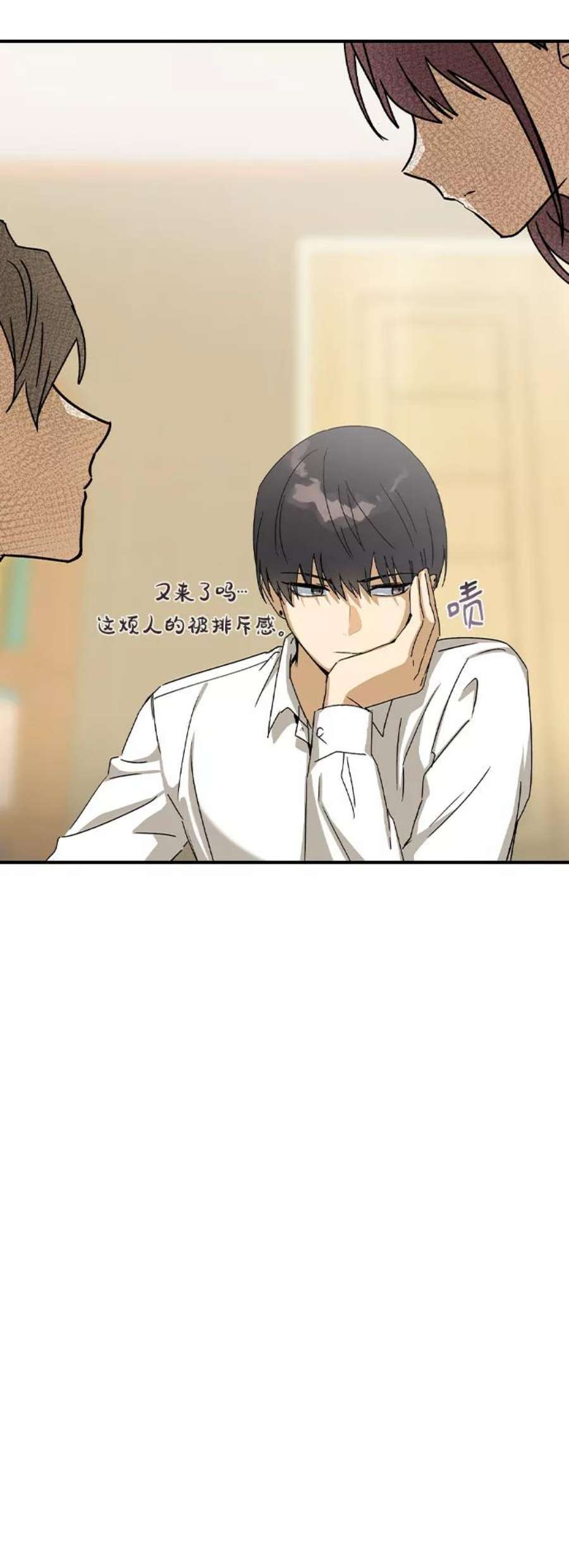 前世姻缘18话