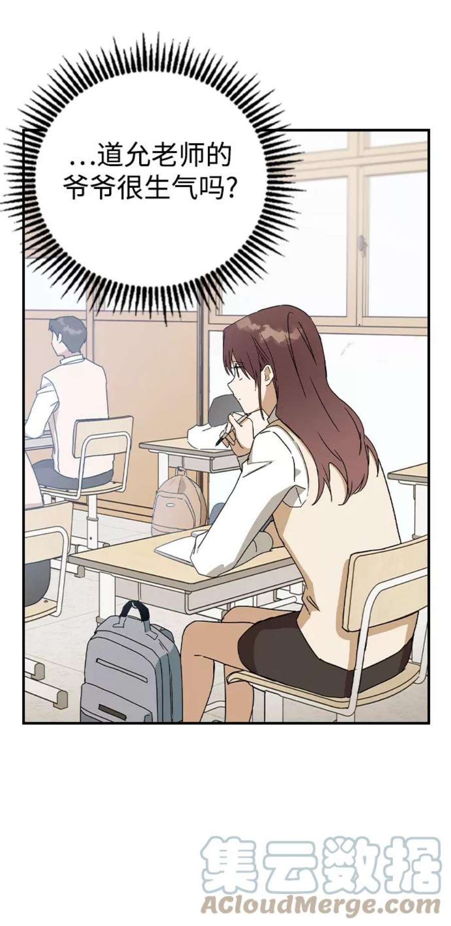 前世姻缘18话