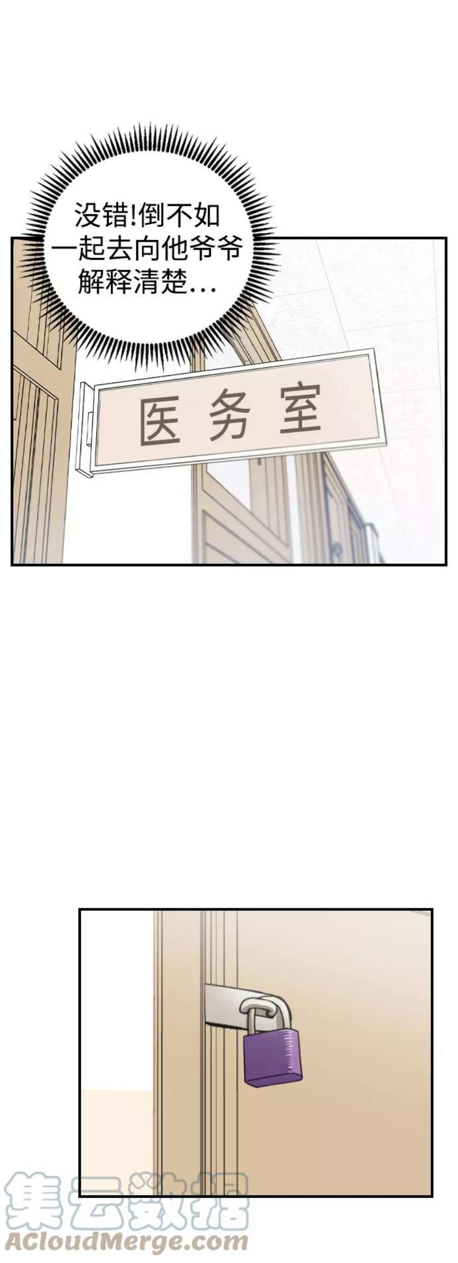 前世姻缘18话
