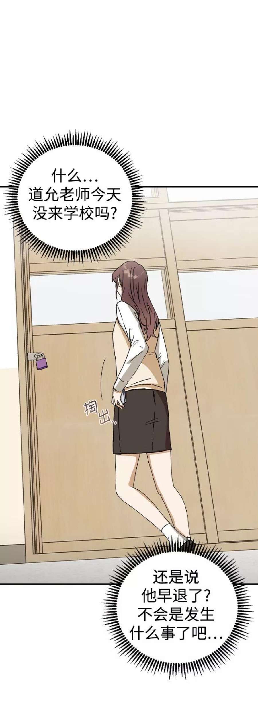 前世姻缘18话
