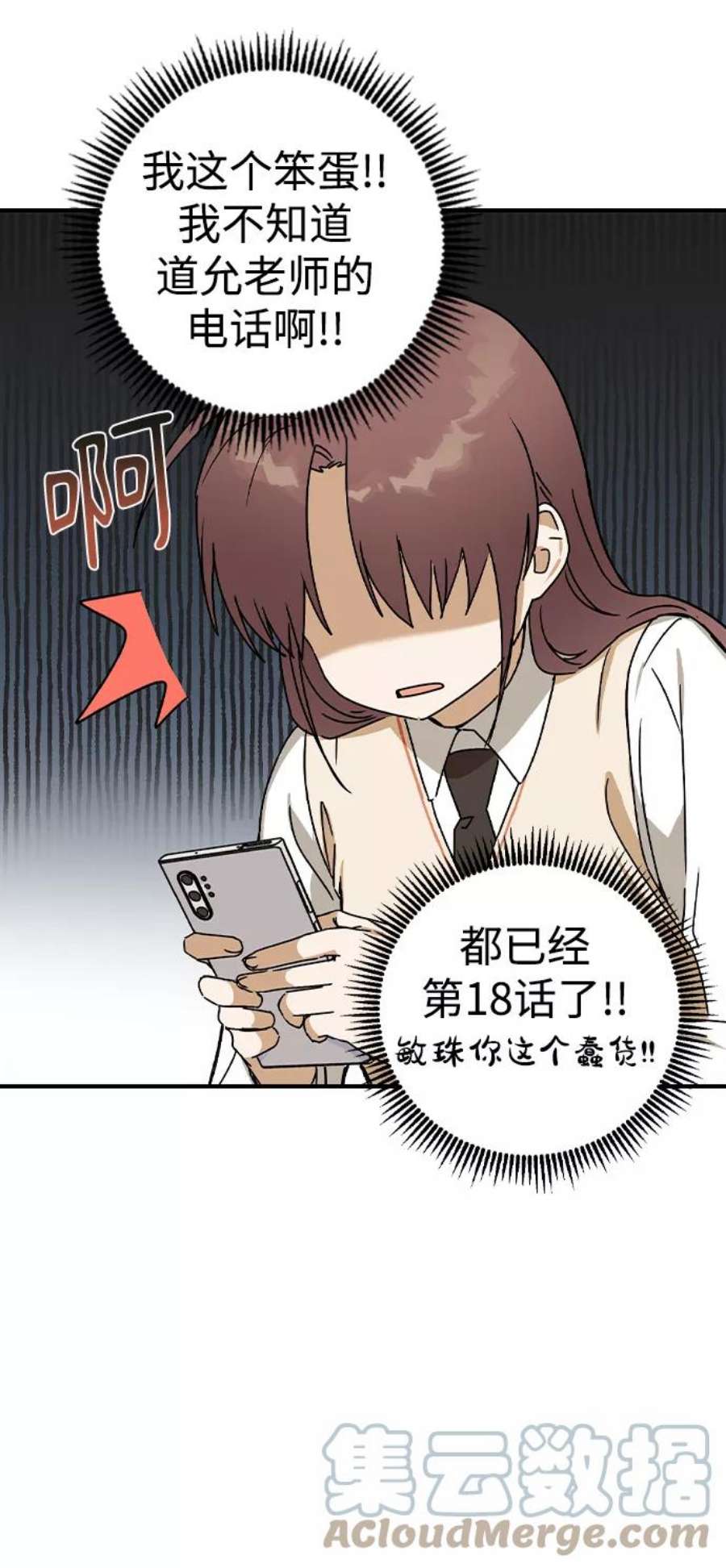 前世姻缘18话
