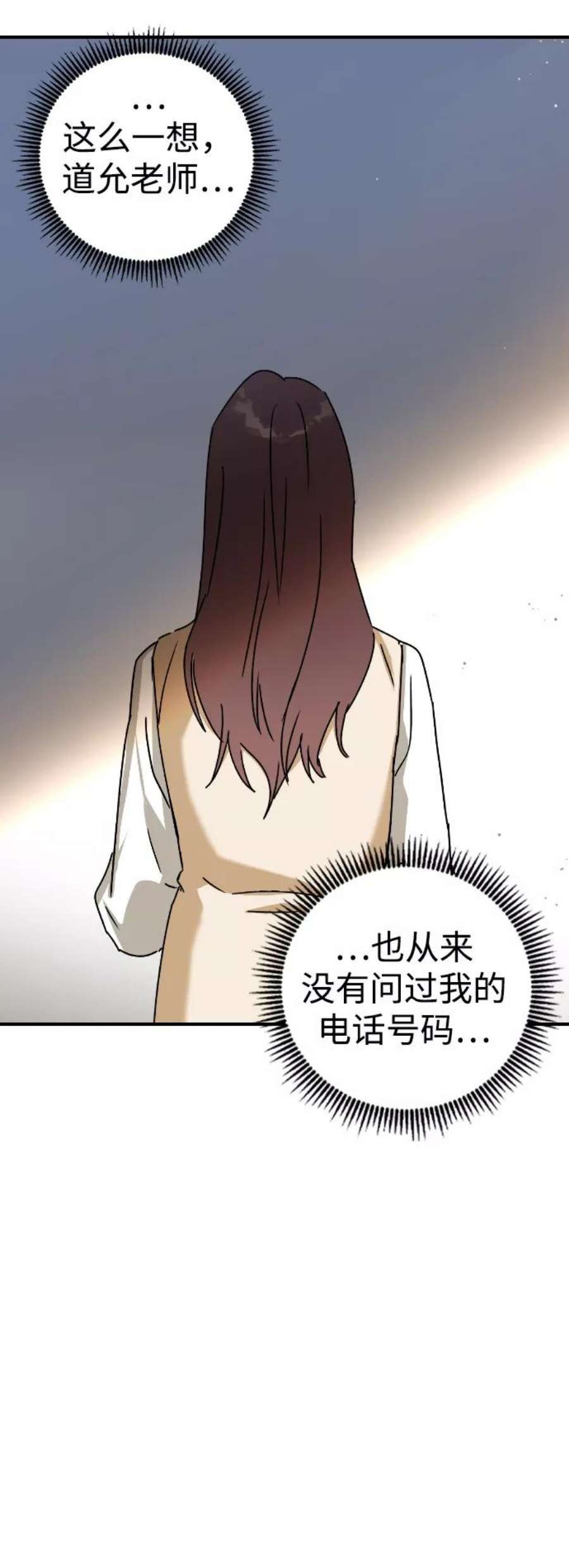 前世姻缘18话