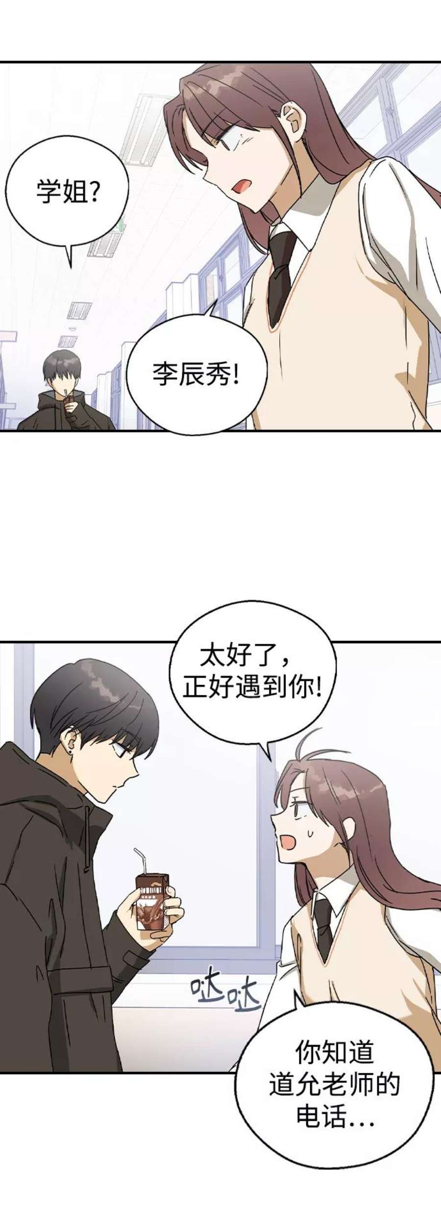 前世姻缘18话