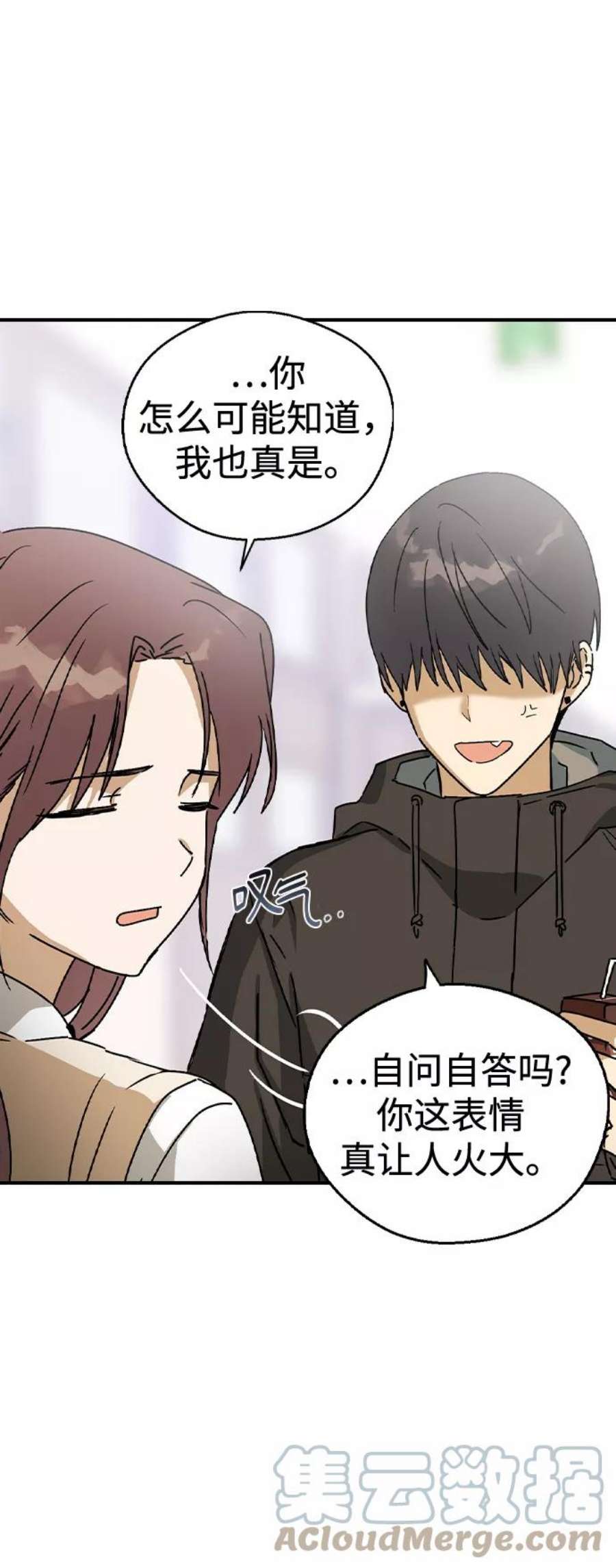 前世姻缘18话