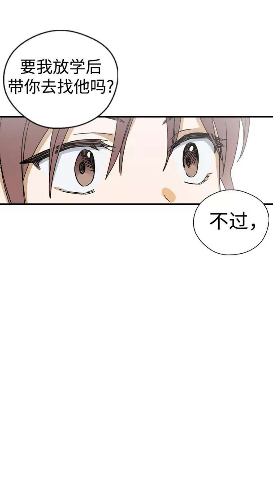 前世姻缘18话