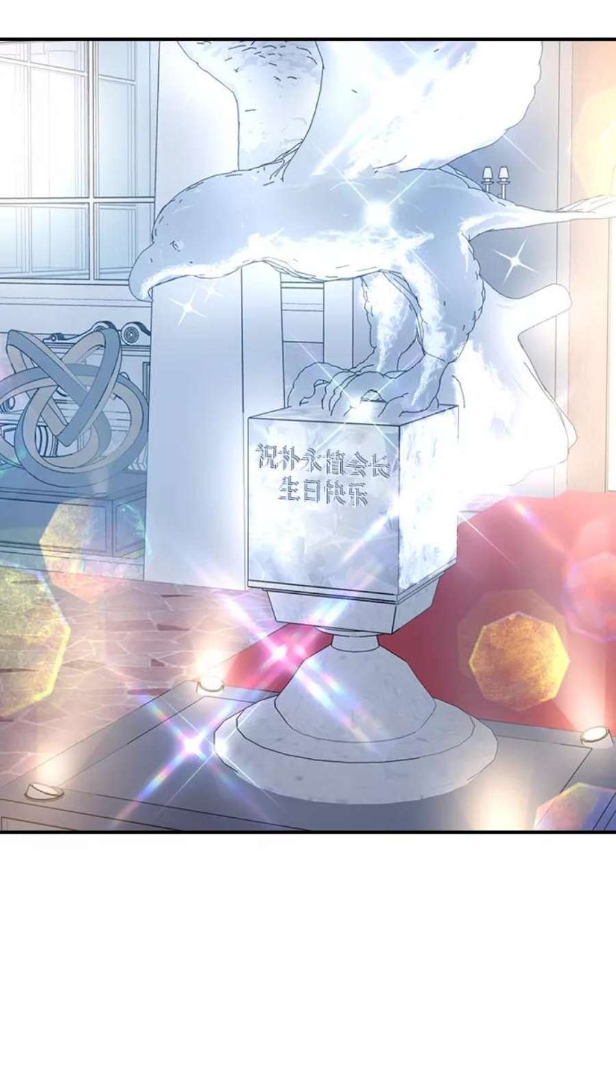 前世姻缘18话