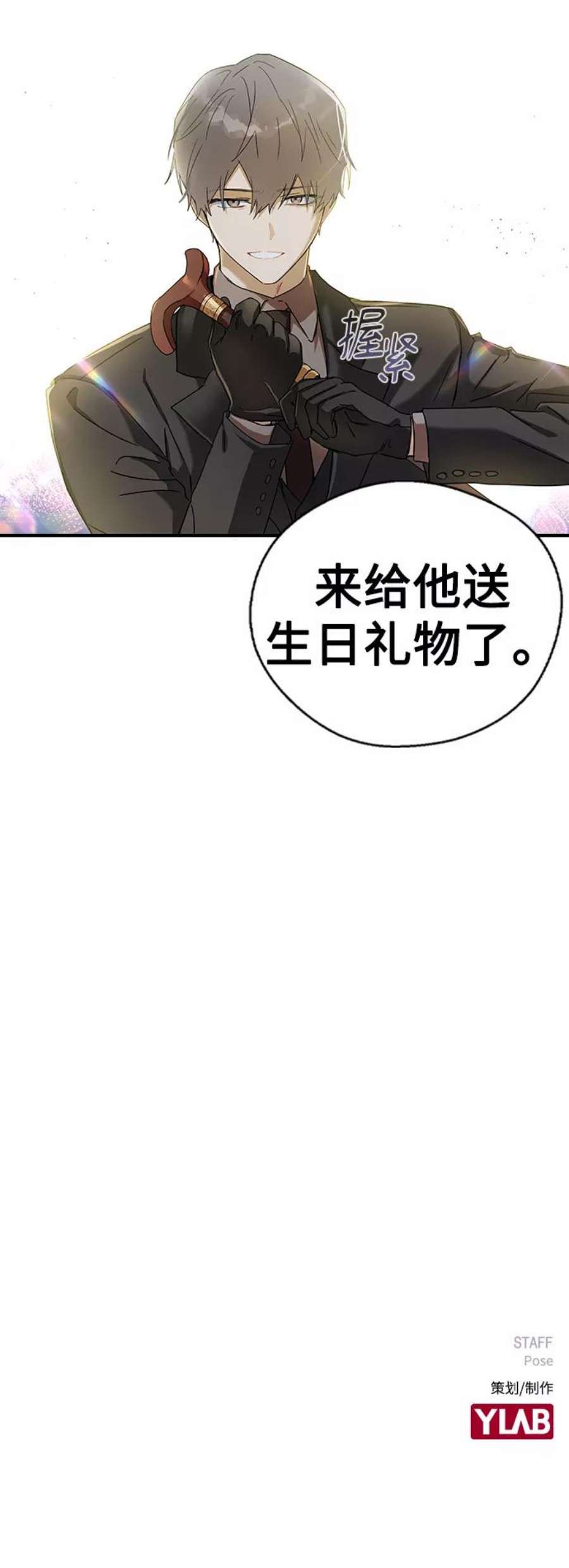 前世姻缘18话