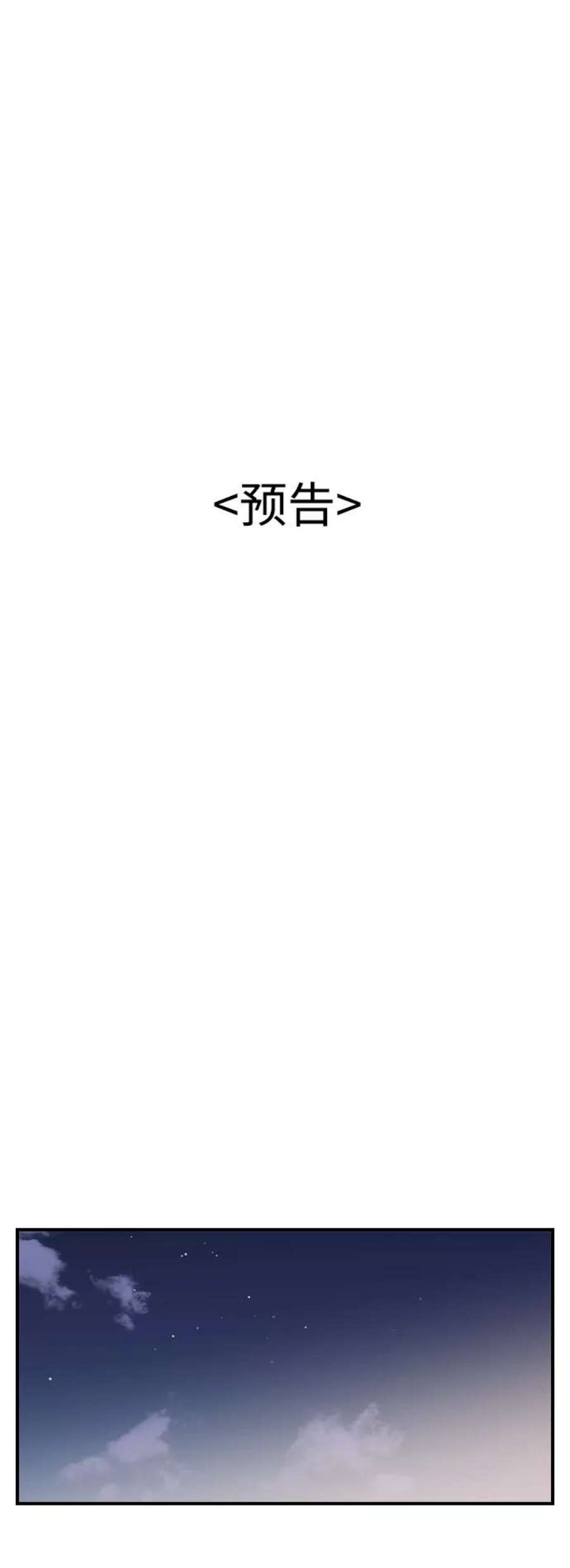前世姻缘18话