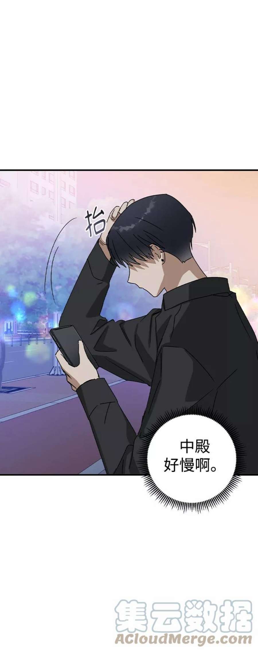 前世姻缘18话