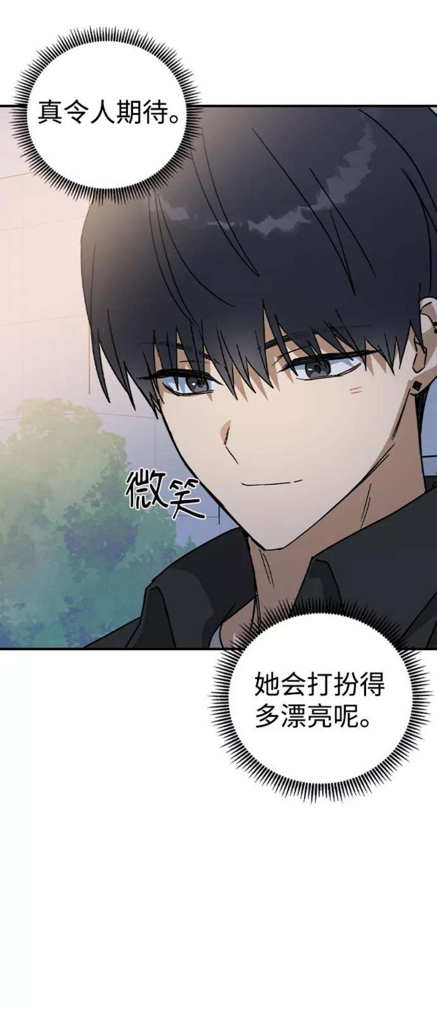 前世姻缘18话