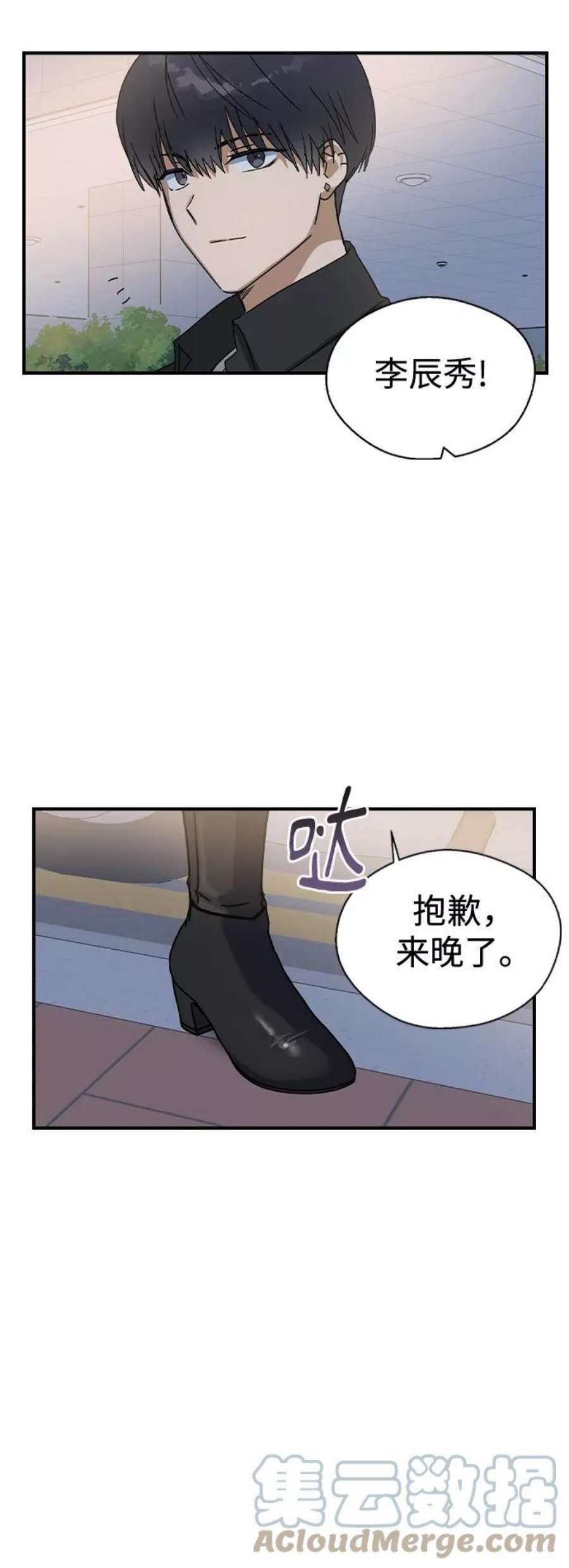 前世姻缘18话