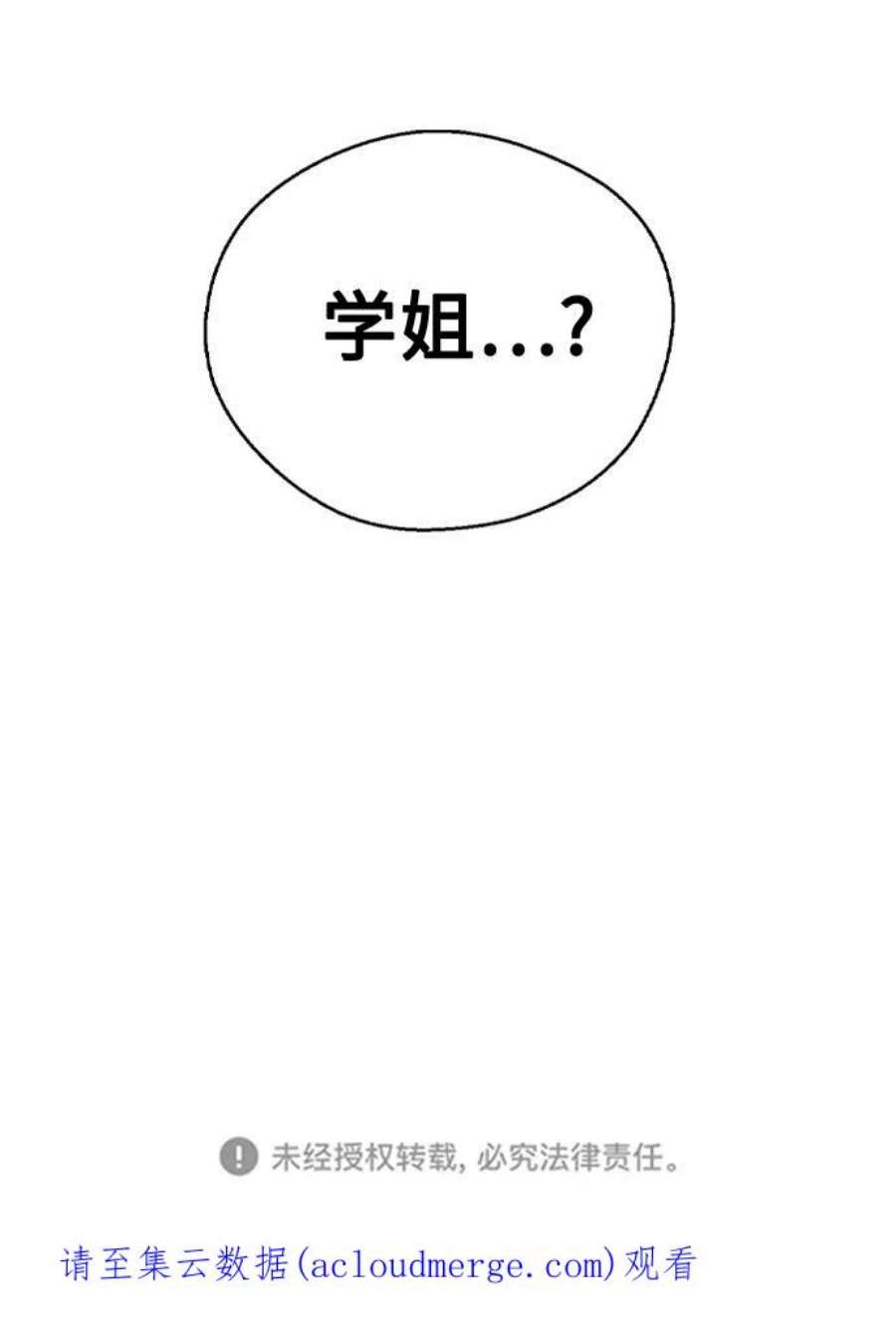 前世姻缘18话