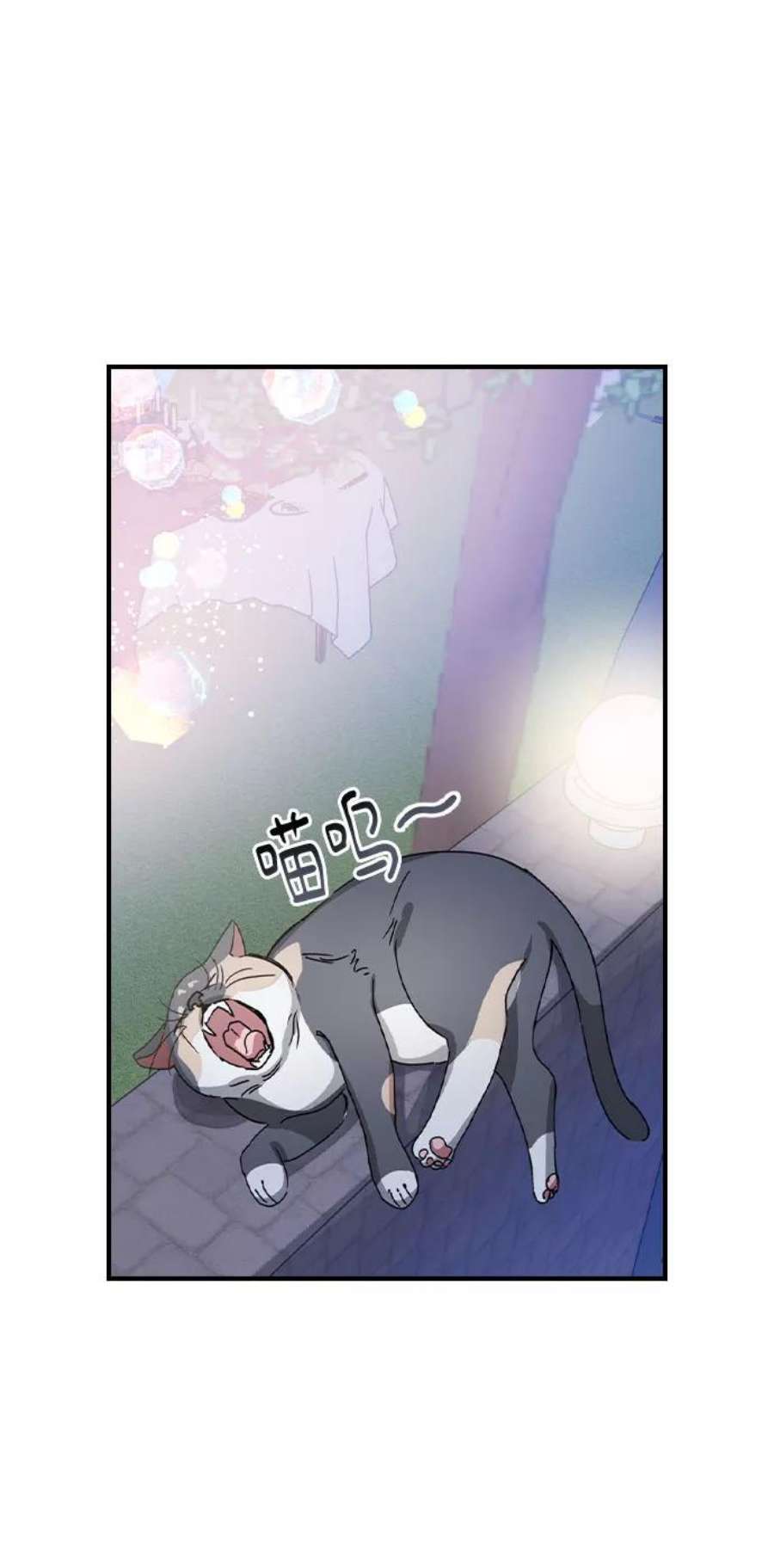 前世姻缘19话