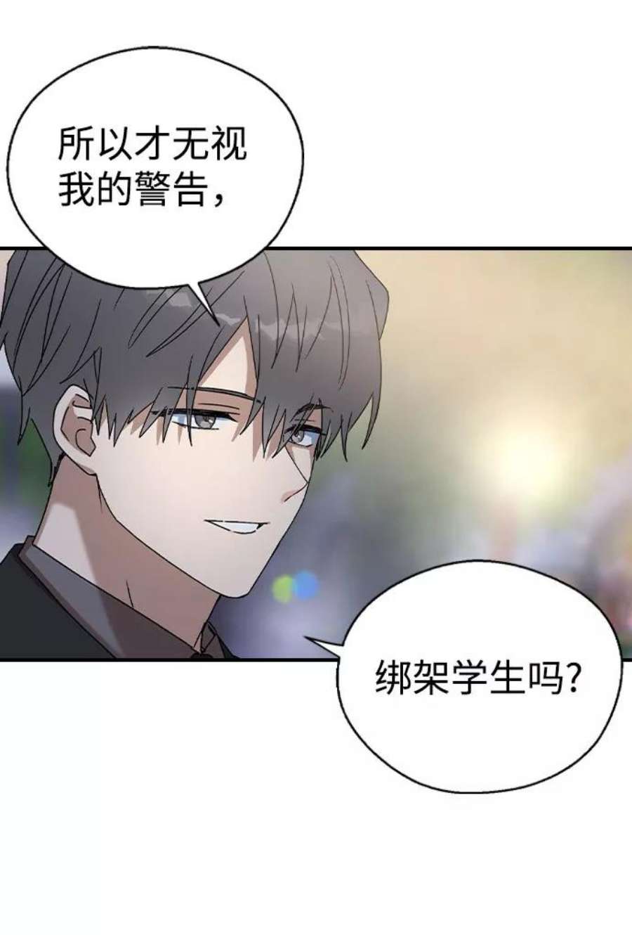前世姻缘19话