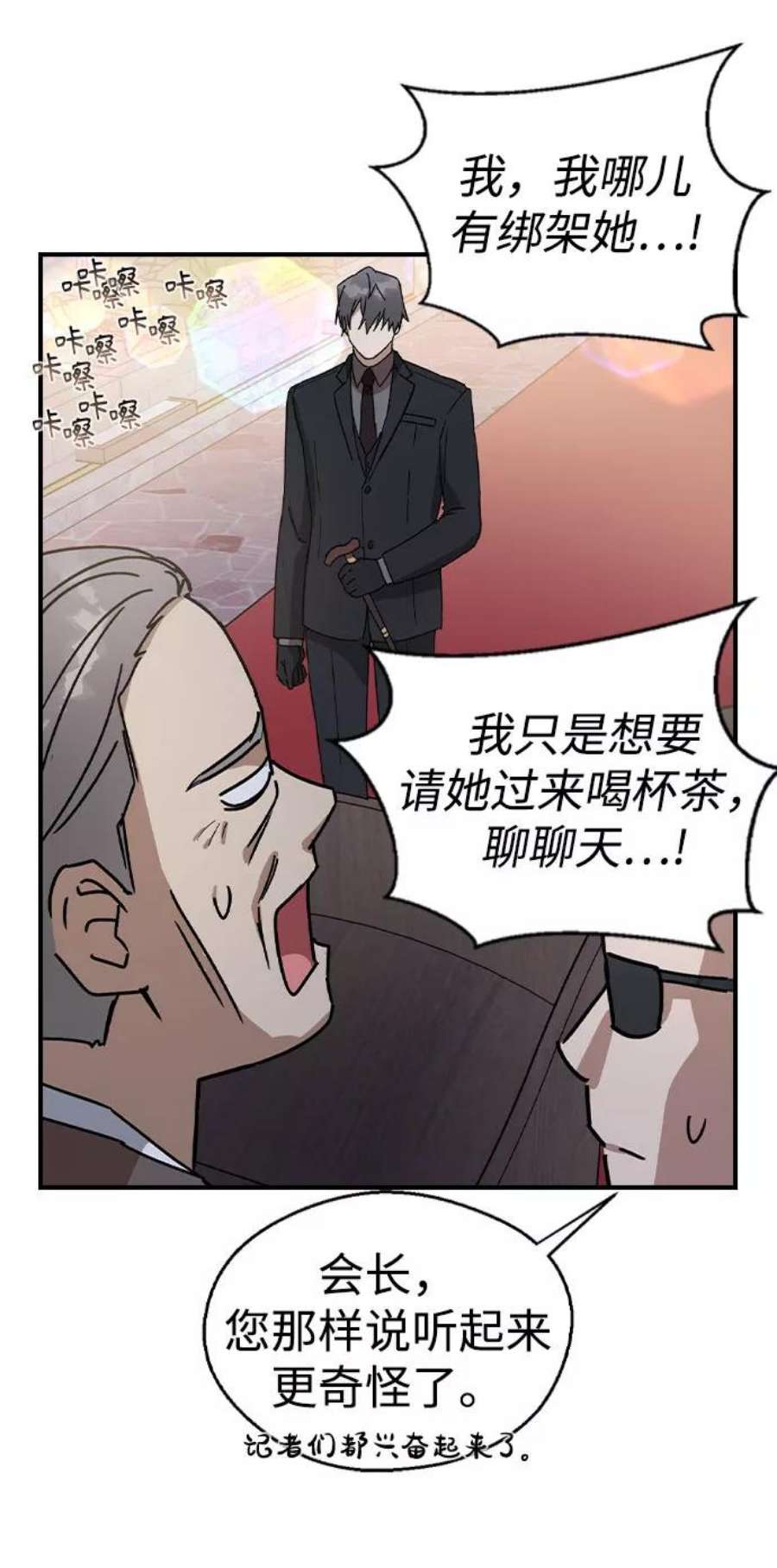 前世姻缘19话
