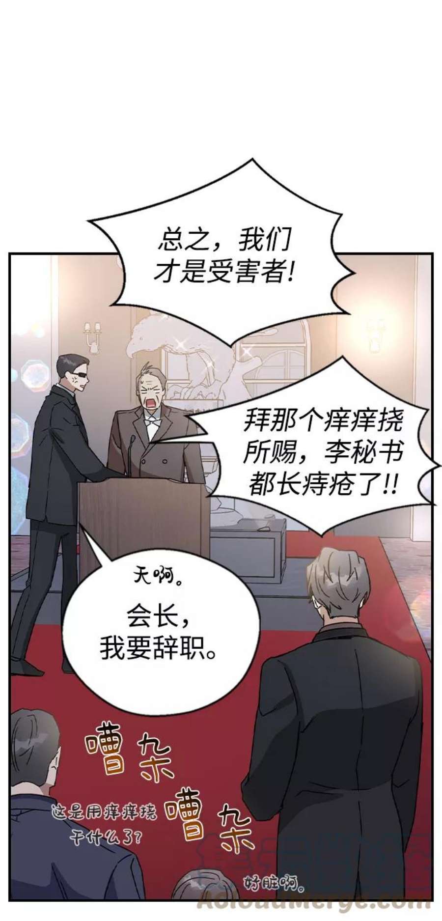 前世姻缘19话