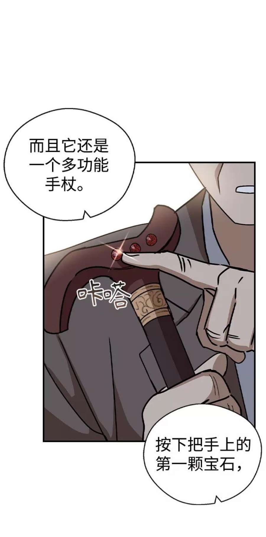 前世姻缘19话