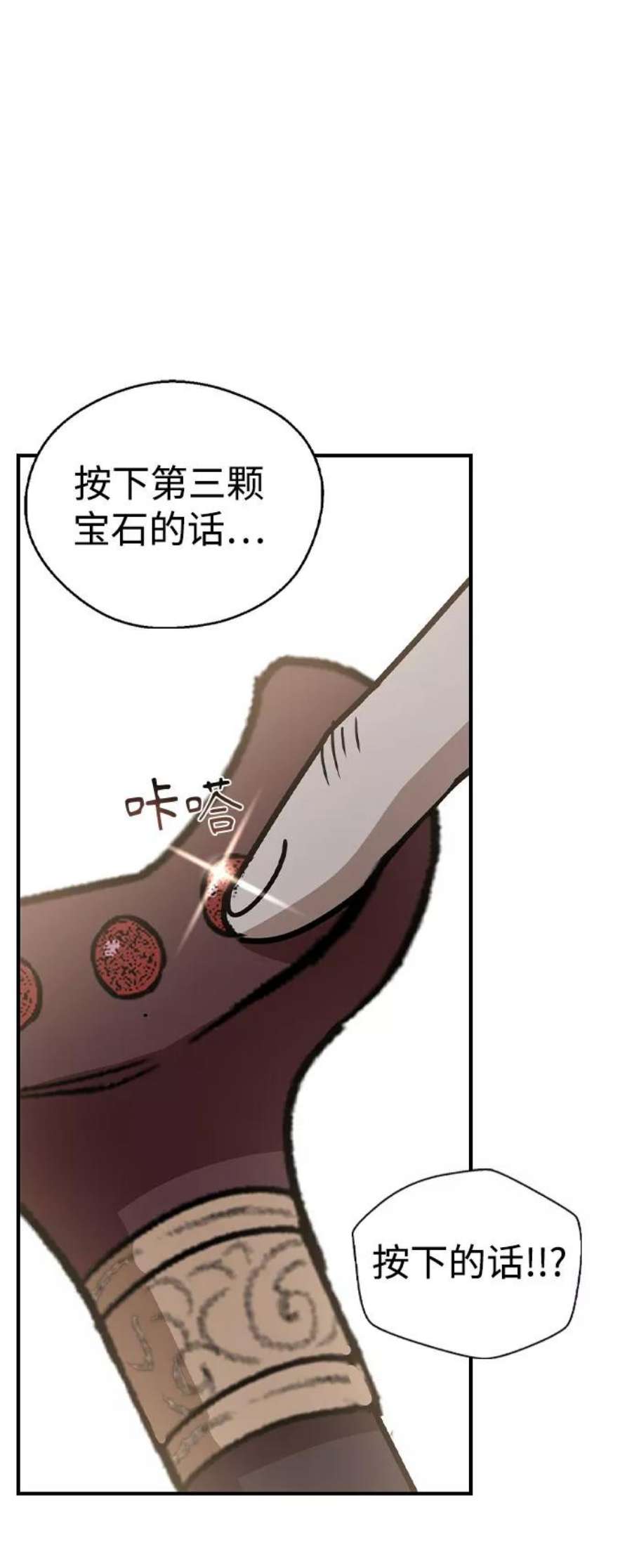 前世姻缘19话