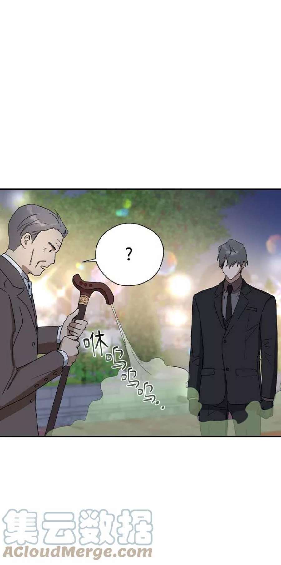 前世姻缘19话