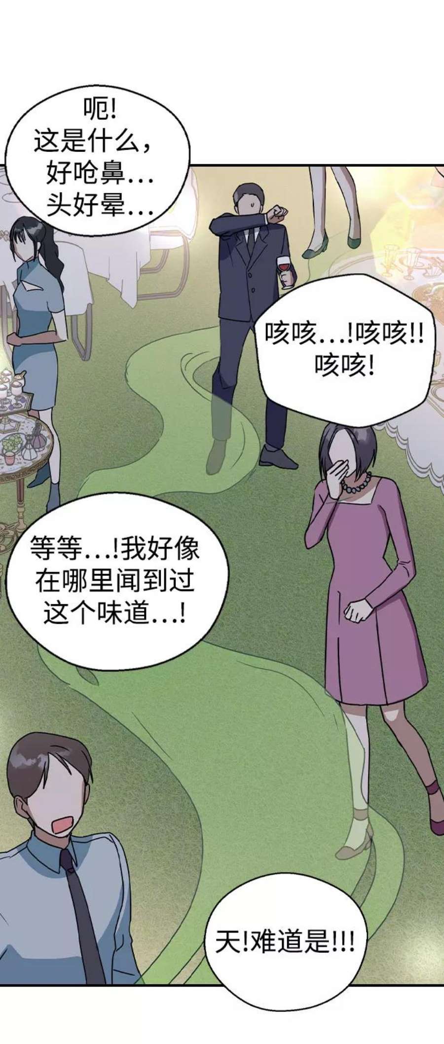 前世姻缘19话